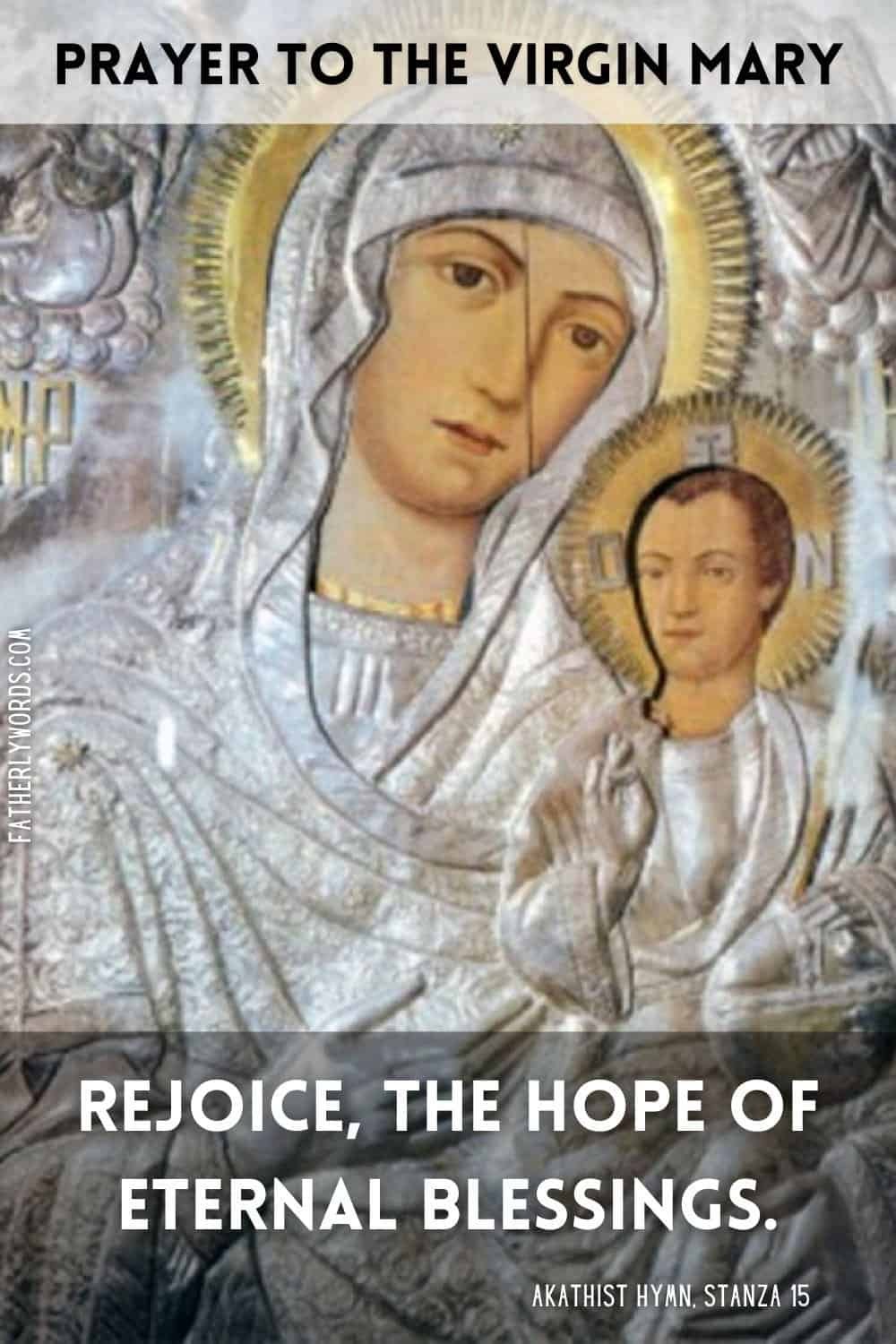 Salutations to Theotokos Akathist Hymn, Stanza 15